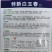 白玉春萝卜种子，早熟抗病，55-60天上市，根皮光滑洁白