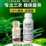 22.5%噻虫高氯氟蚜虫飞虱粉虱菜青虫地下害虫广谱打虫