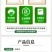 奥丰棉堡堡棉花叶面肥保花保棉增加棉重膨桃