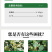 奥丰棉堡堡棉花叶面肥保花保棉增加棉重膨桃