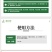 奥丰棉堡堡棉花叶面肥保花保棉增加棉重膨桃