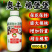 奥丰棉堡堡棉花叶面肥保花保棉增加棉重膨桃