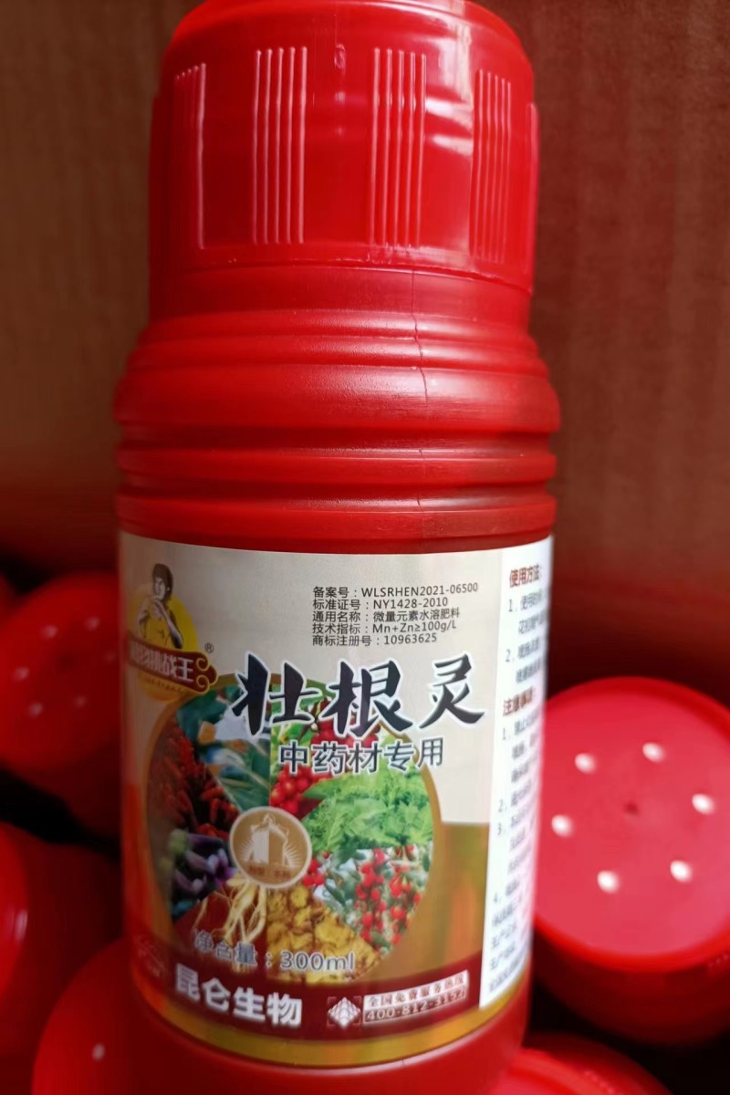 中药材壮根灵膨大剂党参当归黄芪柴胡太子参半夏根无激素膨大