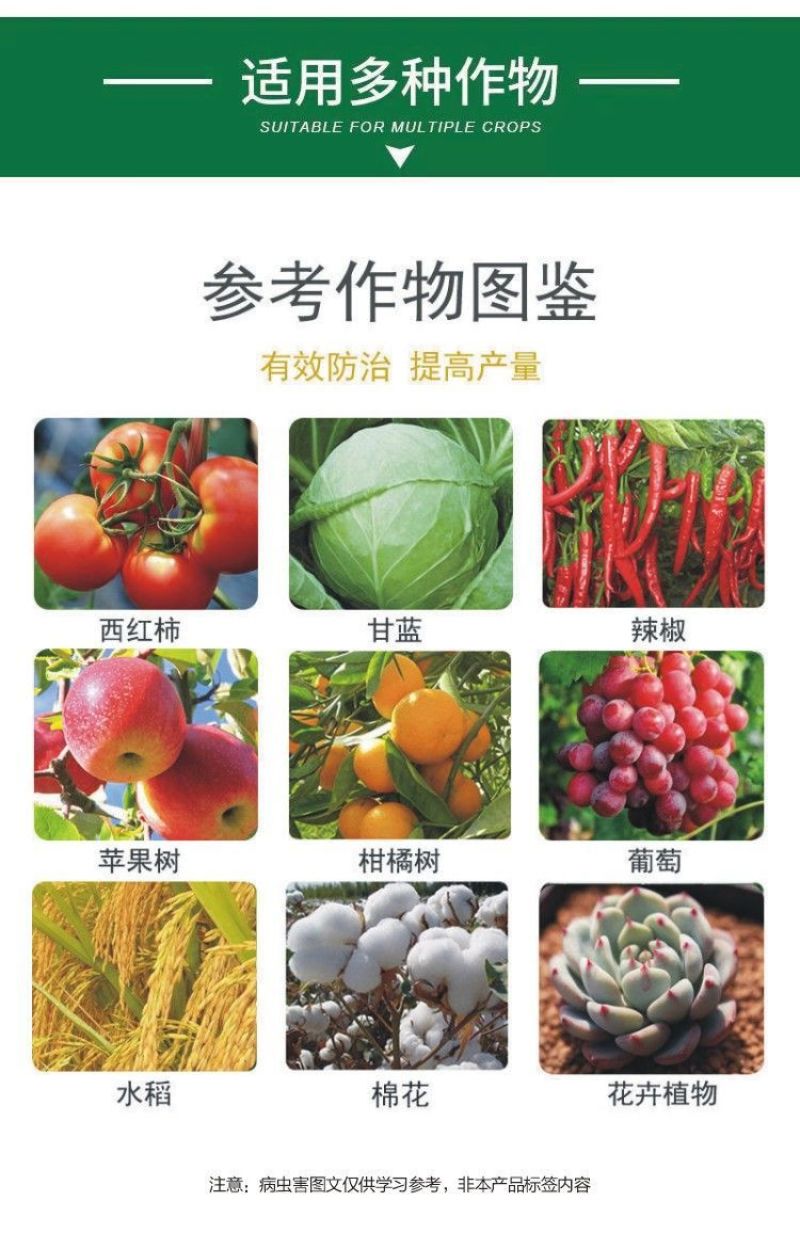 30%甲霜恶霉灵烂根死苗根腐病立枯病枯萎病土壤消毒杀菌剂