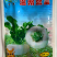 温州盘菜种子浙江大盘菜种子盘菜头籽种秋冬菜籽蔬大田基地种