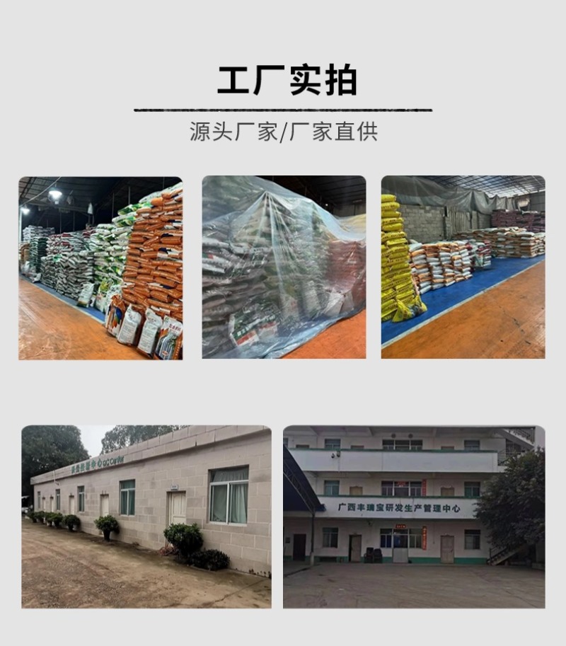 玉米水稻肥复合肥厂家批发15-5-5≥25%通用