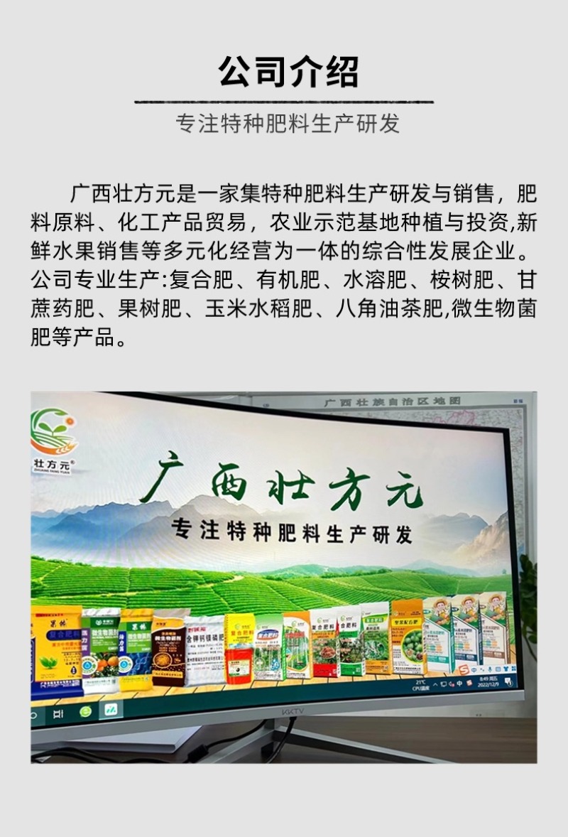 硝酸钙镁一吨一包起发中量元素水溶肥钙镁≥10%氮