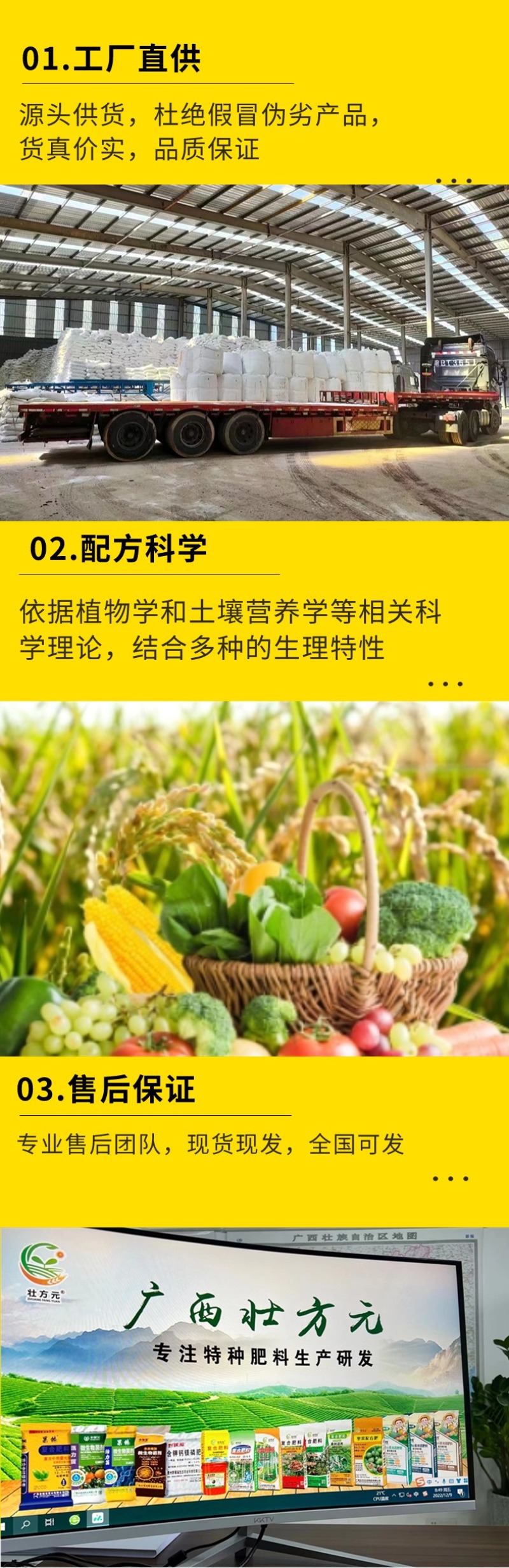 脲钾广西肥料厂家大田作物玉米水稻花生肥