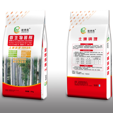 桉树底肥微生物菌剂土壤调理剂有机肥黄腐酸钾厂家现