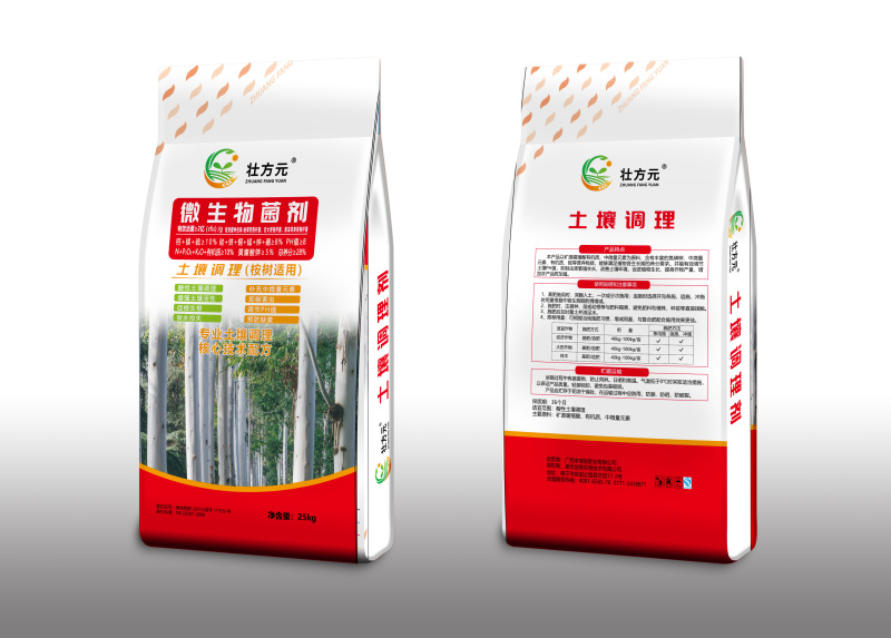 桉树底肥微生物菌剂土壤调理剂有机肥黄腐酸钾厂家现