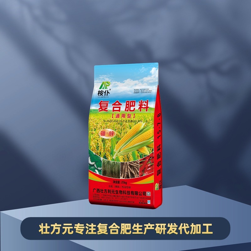 通用肥15-7-8玉米水稻一吨起发复合肥厂家肥料
