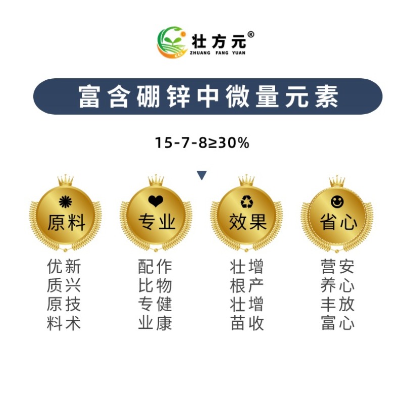 通用肥15-7-8玉米水稻一吨起发复合肥厂家肥料