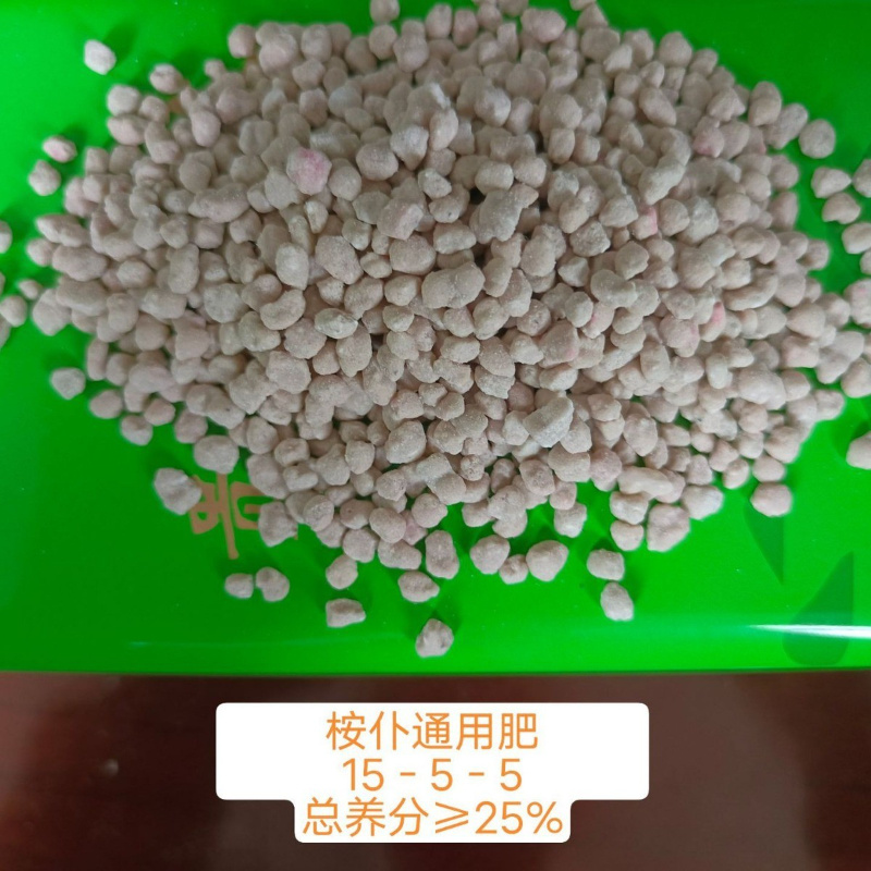 通用肥15-5-5玉米水稻肥复合肥大田作物肥料