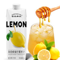 蜂蜜柠檬果汁质量保证品种纯正假一赔十欢迎