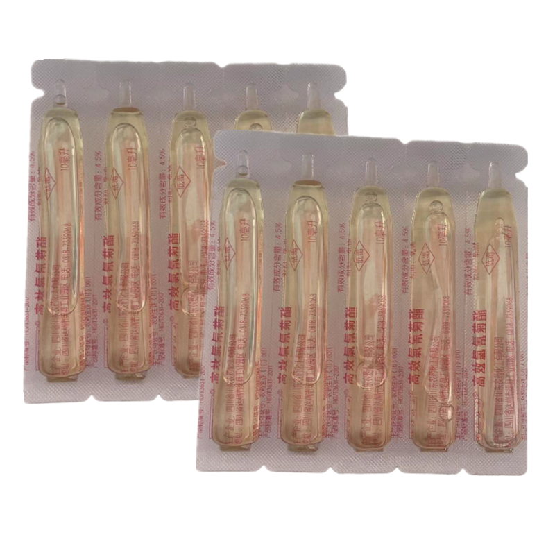 地琥快杀4.5%高效氯氰菊酯乳油农药杀虫剂棉花棉铃虫