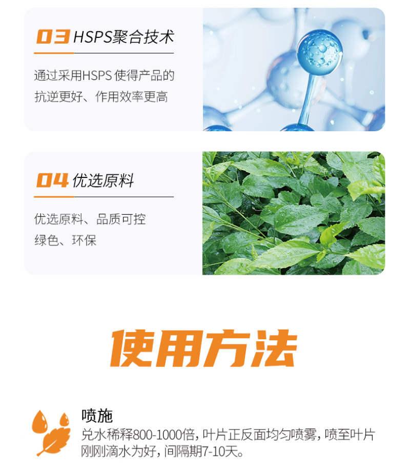 阿逸多霜立净果树蔬菜花卉霜霉专用菌剂微生物菌肥厂家批发