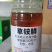 20%草铵膦除草剂灭生性除草剂正品草铵膦水剂强效