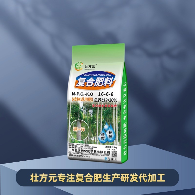 桉树肥工厂直发批发16-6-8桉树适用肥现货