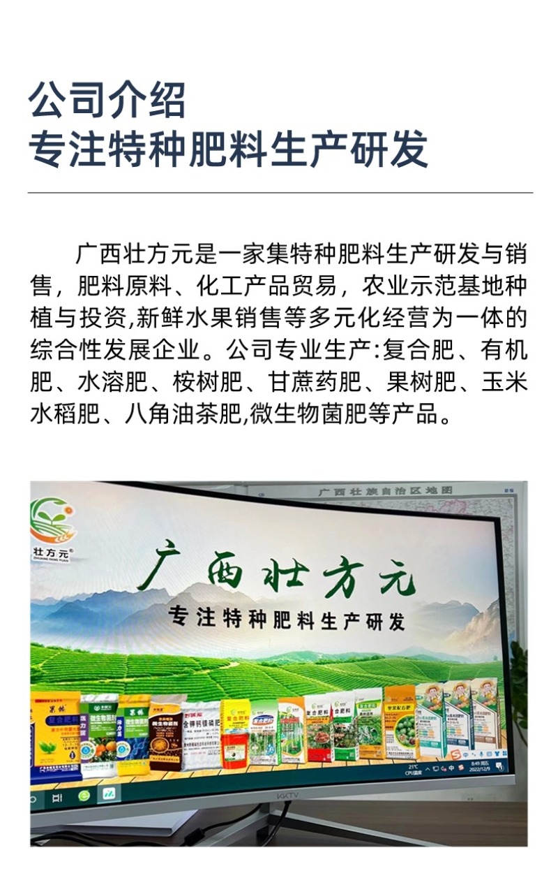油茶肥油茶复合肥源头厂家20-8-12工厂直发