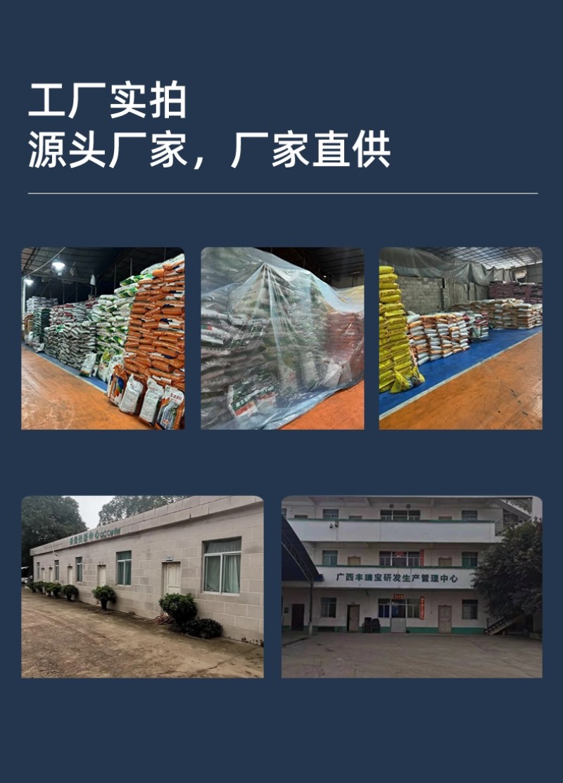 油茶肥油茶复合肥源头厂家20-8-12工厂直发
