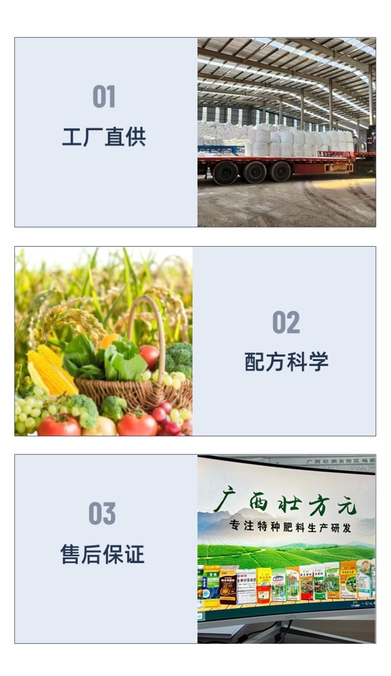 油茶肥油茶复合肥源头厂家20-8-12工厂直发
