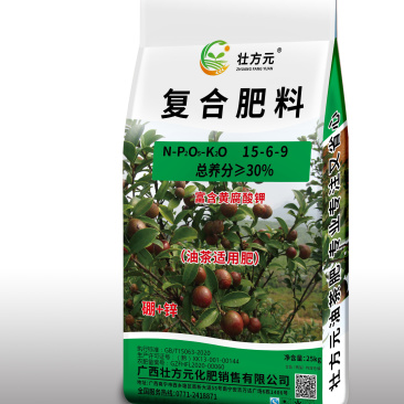 油茶肥含黄腐酸钾硼锌微生物菌剂15-6-930%