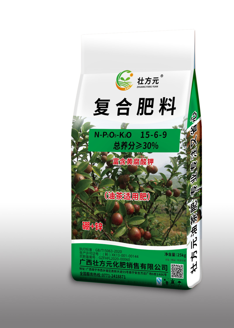 油茶肥料厂家直销批发15-6-930%