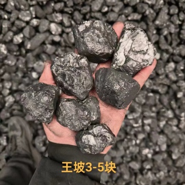 山西晋城无烟煤炭，大量有货，基地直供质量保证全国直销