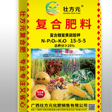 玉米水稻肥复合肥厂家批发15-5-5≥25%通用