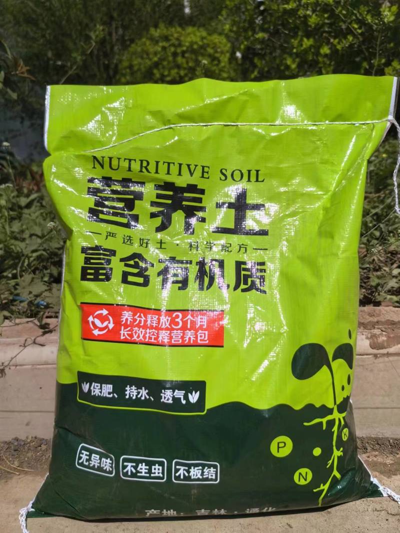 精选营养土花肥疏松草炭花卉果树腐熟羊粪椰糠有机土壤家用