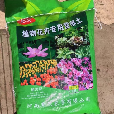 精选营养土花肥疏松草炭花卉果树腐熟羊粪椰糠有机土壤家用
