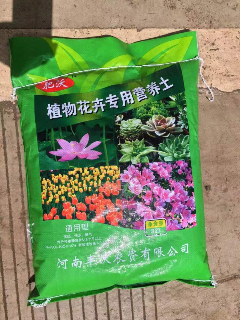 精选营养土花肥疏松草炭花卉果树腐熟羊粪椰糠有机土壤家用