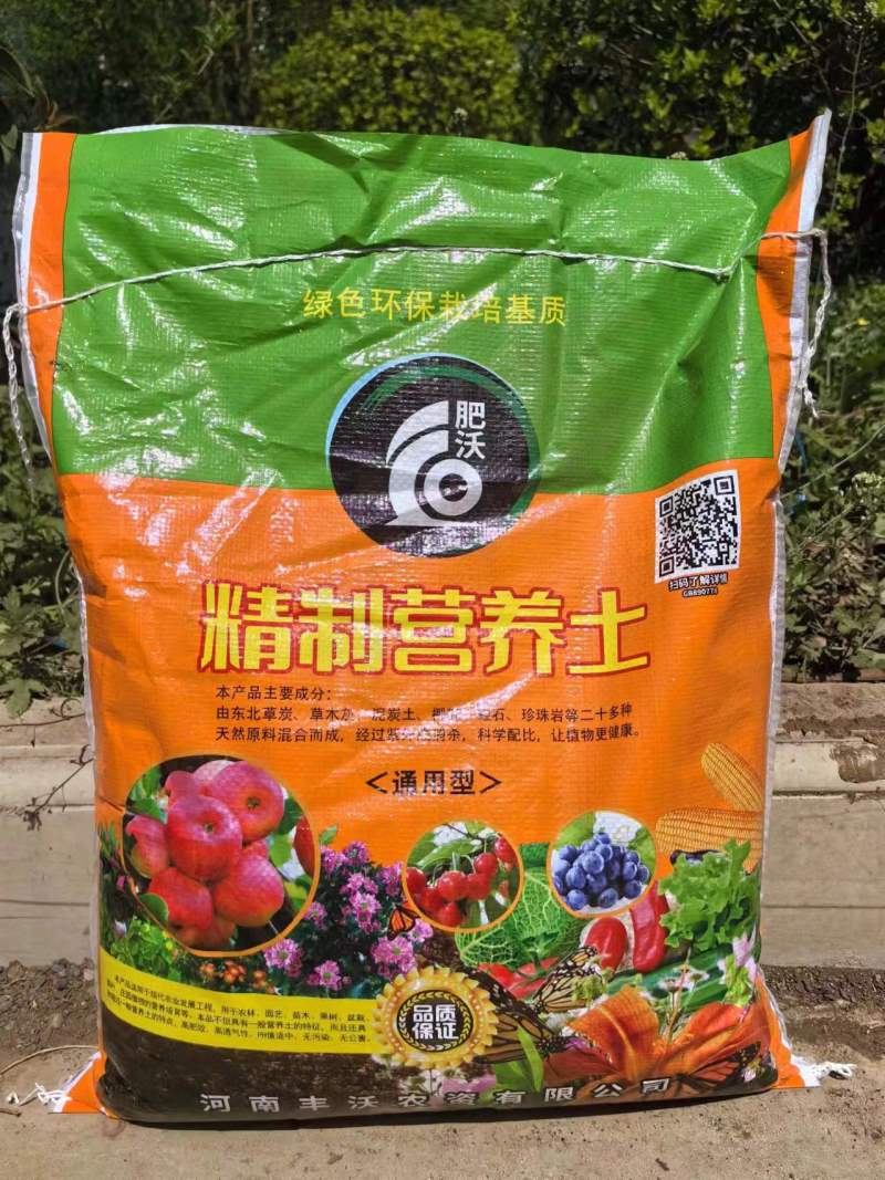 精选营养土花肥疏松草炭花卉果树腐熟羊粪椰糠有机土壤家用