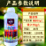 希美乐螯合铁糖醇铁快速补铁防黄叶1200克大瓶