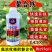 希美乐螯合铁糖醇铁快速补铁防黄叶1200克大瓶