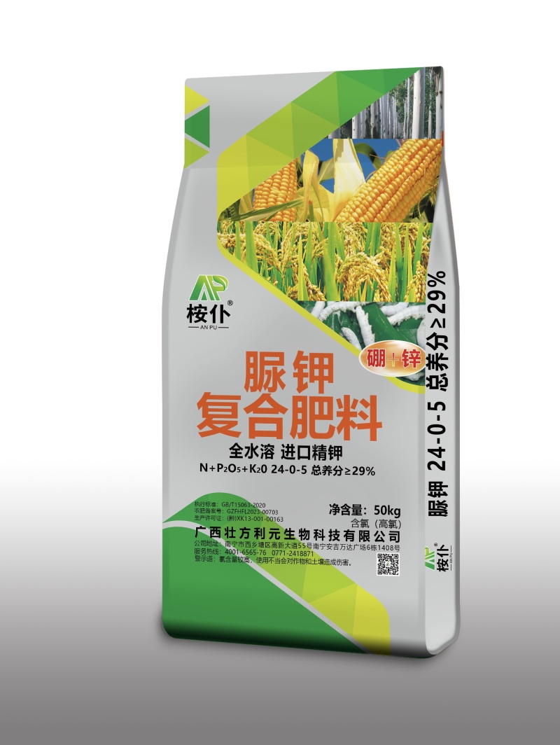 脲钾广西肥料厂家大田作物玉米水稻花生肥