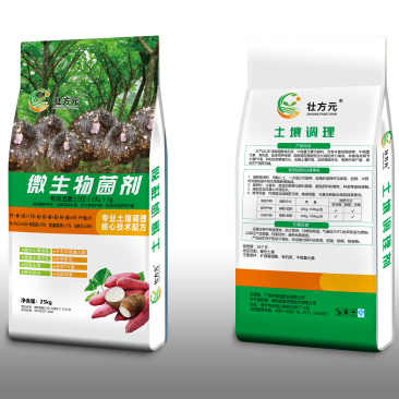 魔芋款微生物菌剂土壤调理剂有机肥广西肥料厂家批发