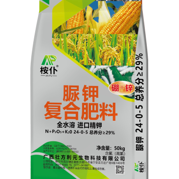 广西肥料厂脲钾24-0-529%水溶性黄腐酸钾进口精钾