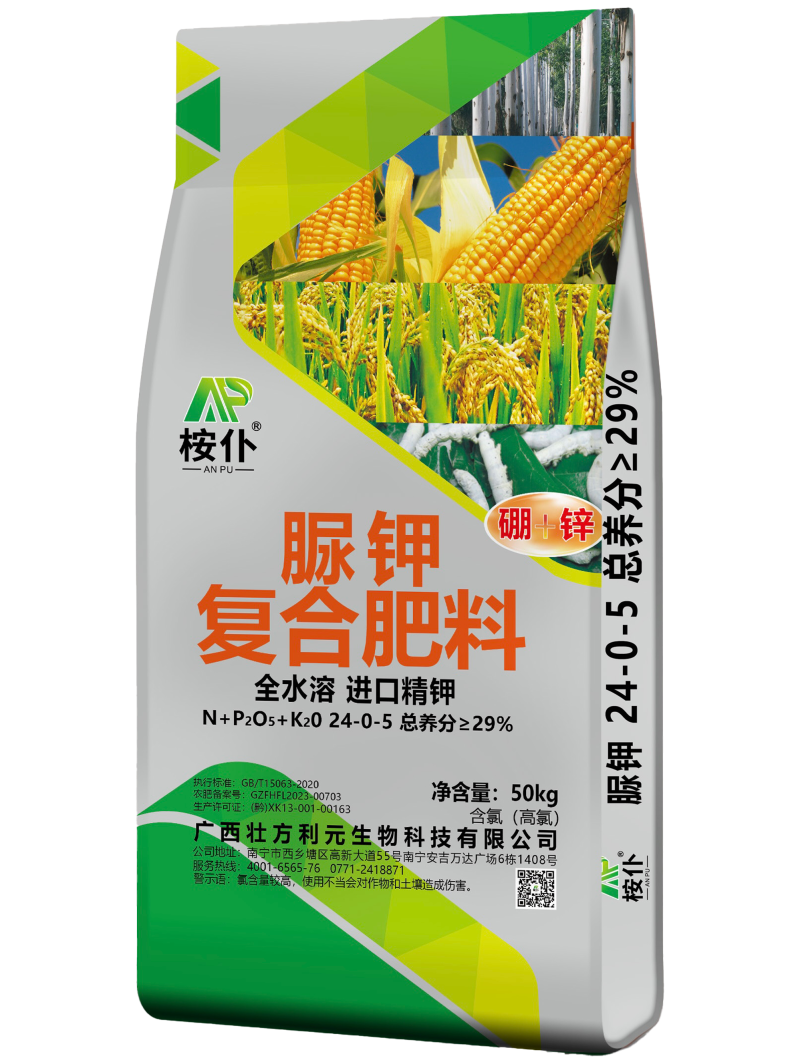 广西肥料厂脲钾24-0-529%水溶性黄腐酸钾进口精钾