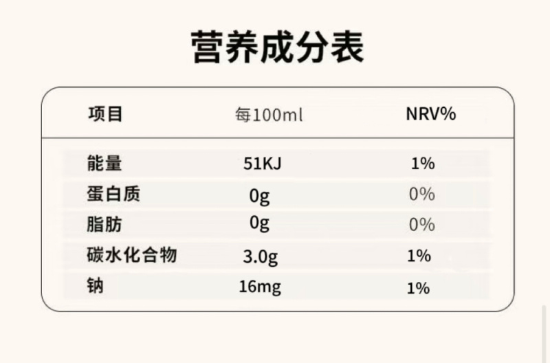 果蔬汁小青柠汁厂家直发0脂肪健康又安心量大优惠