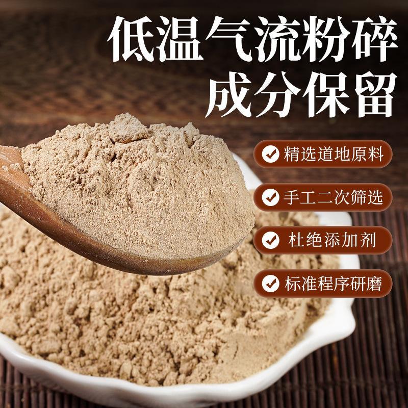 当归全网低价疯抢无添加新鲜现货快来购买，量大从优！