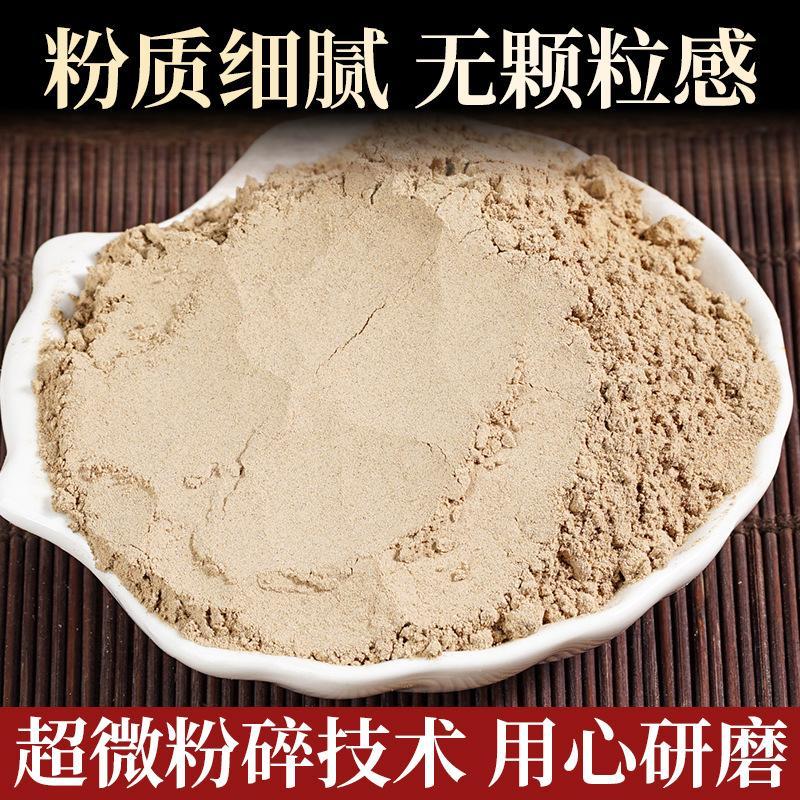 当归全网低价疯抢无添加新鲜现货快来购买，量大从优！
