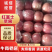 山西运城临猗高山膜袋红富士，口感甜脆/全国批发/欢迎来电