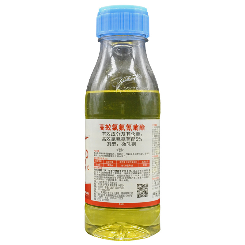 祥功5%高效氯氟氰菊酯小白菜菜青虫专用杀虫剂功夫微乳剂农