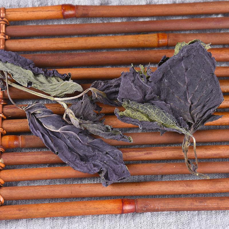 紫苏叶，干货质量保证中药材无杂质，长期有货自产自销