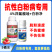 抗性白粉病专用套装四氟醚唑白粉净脱粉速度长效