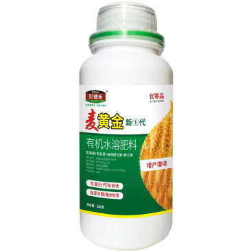 麦黄金小麦蔬菜专用叶面肥增穗粒增产增收