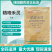 劲手15%精喹禾灵乳油大豆田一年生禾本科杂草专用除草剂精