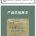 劲手15%精喹禾灵乳油大豆田一年生禾本科杂草专用除草剂精