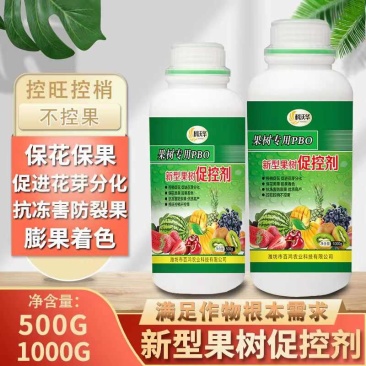 果树专用促控剂PBO控梢控旺控叶促花膨果着色保花保果叶面